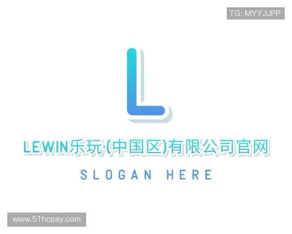 发现lewin乐玩